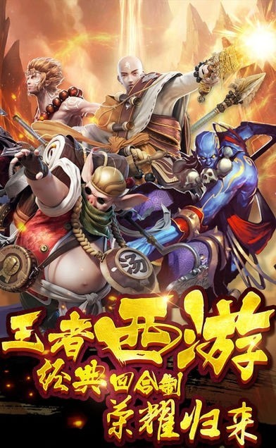 大梦西游赚钱版