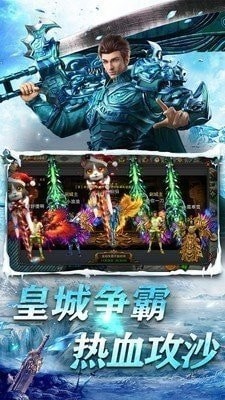 冰雪复古之龙域秘境