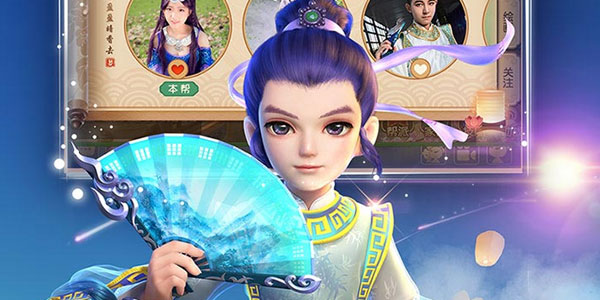 梦幻西游手游2345版