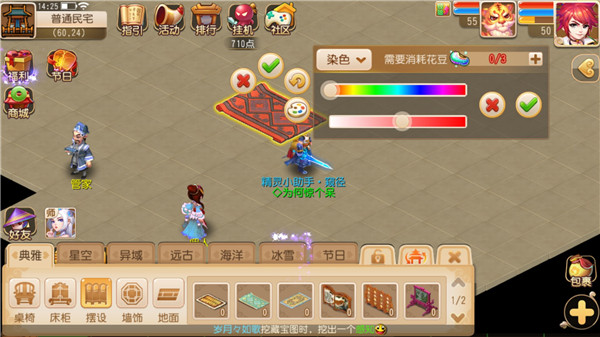 梦幻西游手游双版本