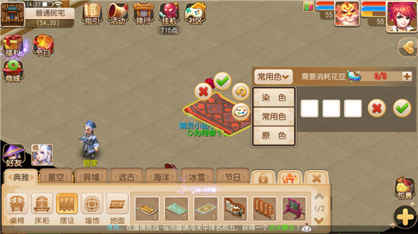 梦幻西游手游双版本