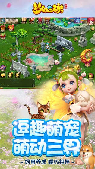 优酷梦幻西游
