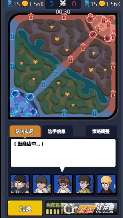 LOL模拟经营
