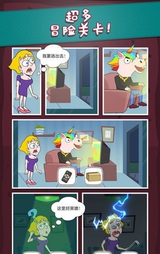 救救校花免费版