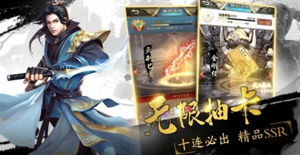噬心魔莲