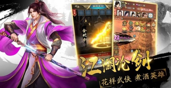 噬心魔莲