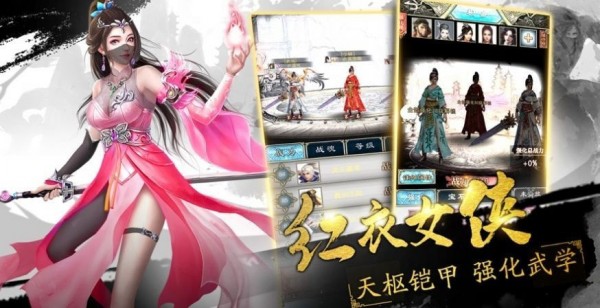 噬心魔莲