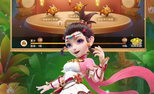 梦幻西游手游淘宝账号登录版