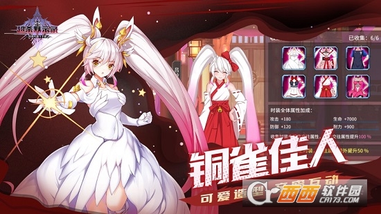 超杀默示录