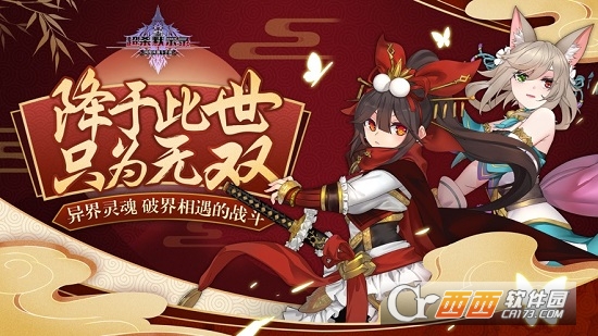 超杀默示录