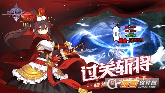 超杀默示录