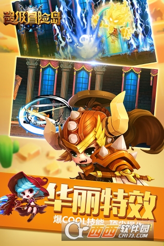 超级冒险岛变态版私服