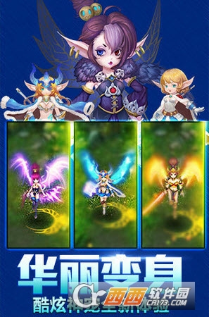 巫妖王之撸变态版私服