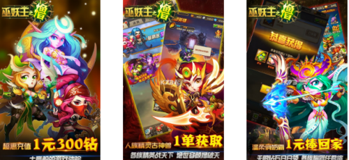 巫妖王之撸变态版私服