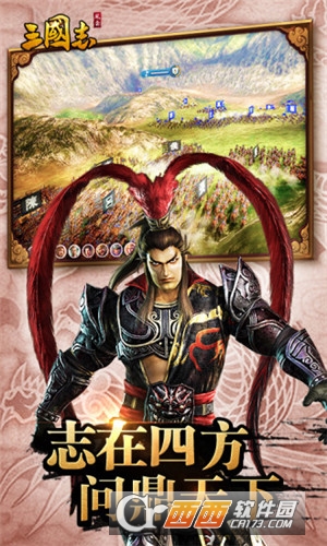 风云三国志变态版私服