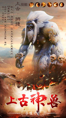 太古封魔录之茅山