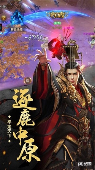 太古封魔录之茅山