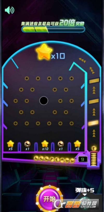 全民打弹珠安卓版