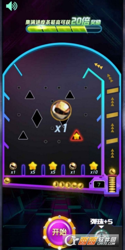 全民打弹珠安卓版