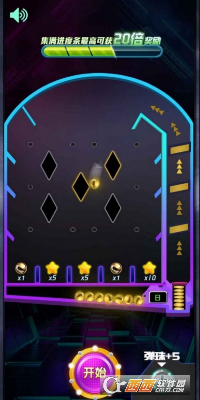 全民打弹珠安卓版