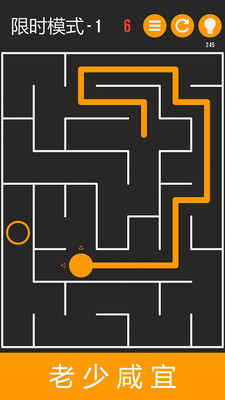 迷宫解谜游戏