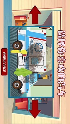 迷你我的修车世界