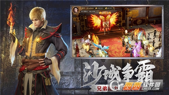 单机传奇变态传奇私服手游