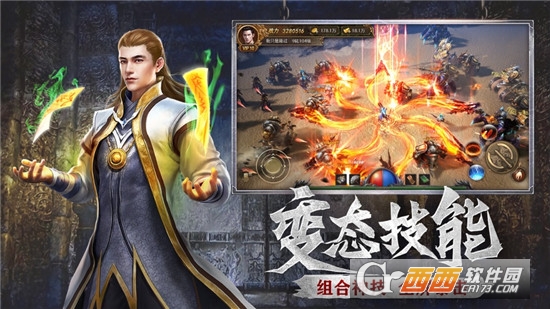 单机传奇变态传奇私服手游