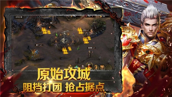 沙城屠龙传奇私服