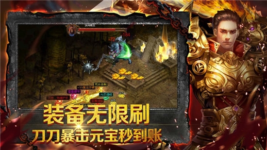 沙城屠龙传奇私服破解版