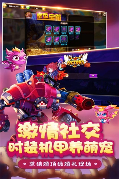 王者之心2礼包版