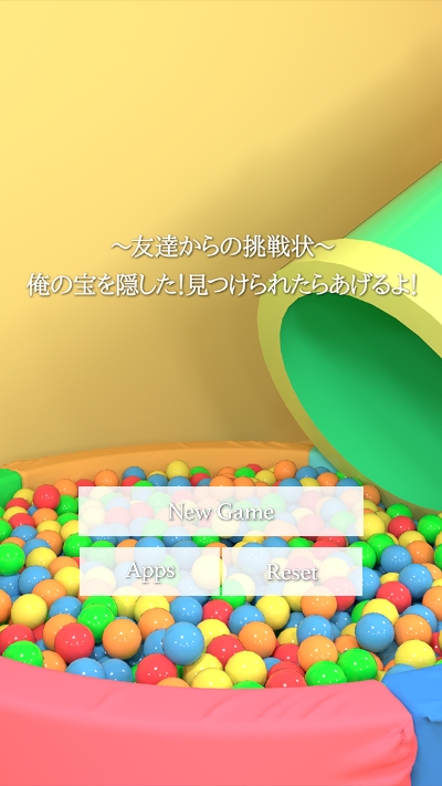 逃脱朋友的挑战书手游