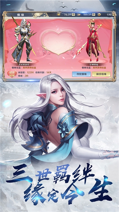 龙征七海OL手游