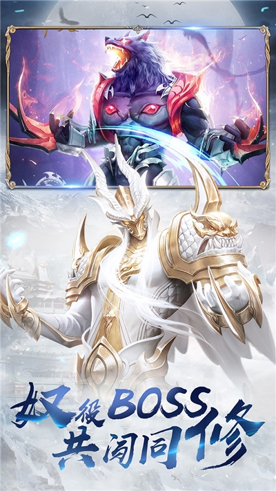 龙征七海OL手游