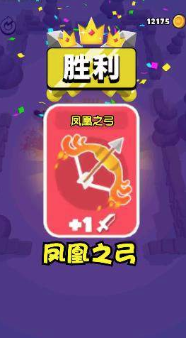 涂鸦勇士破解版