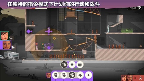 桥梁建筑师行尸走肉Bridge Constructor