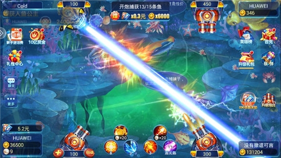 趣味电玩捕鱼官网手游