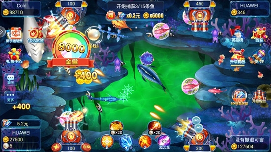 趣味电玩捕鱼官网手游