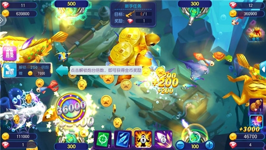 趣味电玩捕鱼无限金币