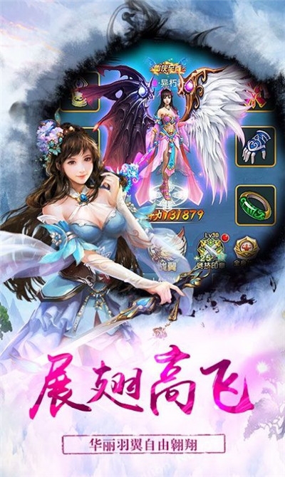 武神变之仙灵尘缘