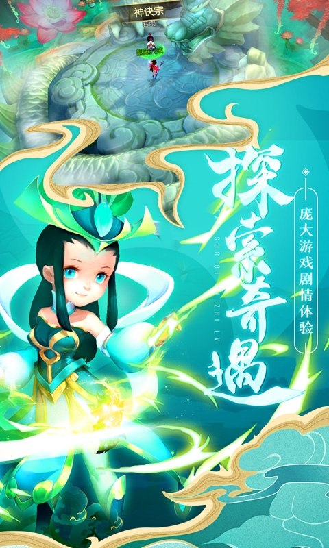 刀剑萌侠礼包版