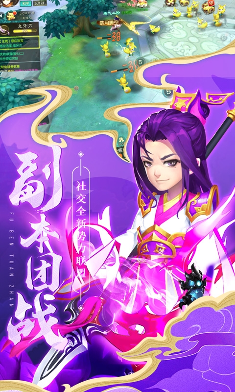 刀剑萌侠礼包版