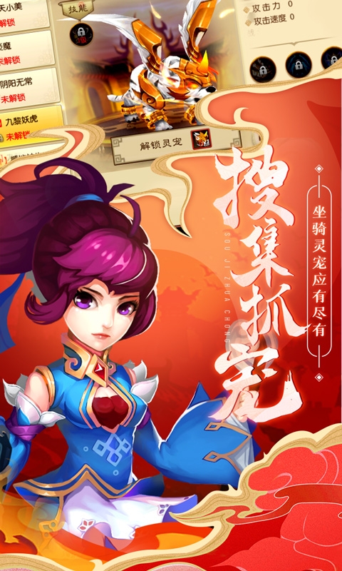 刀剑萌侠礼包版