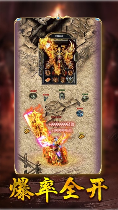 裁决传奇传奇私服挂机手游