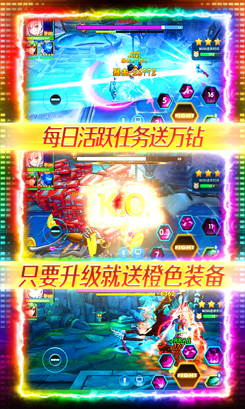 漫画英雄3D领充值版