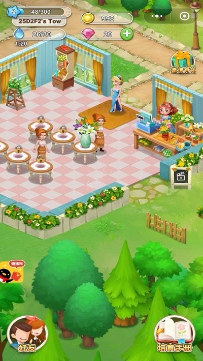 鲜花小镇手游中文版