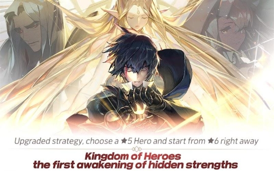 英雄王国2手机版