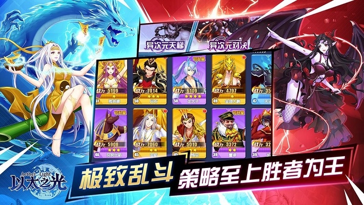 以太之光无限钻石