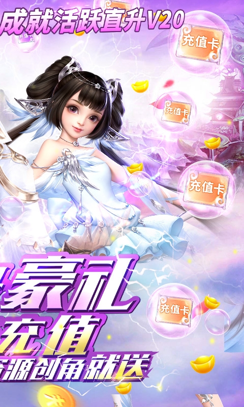 我欲修真百抽版