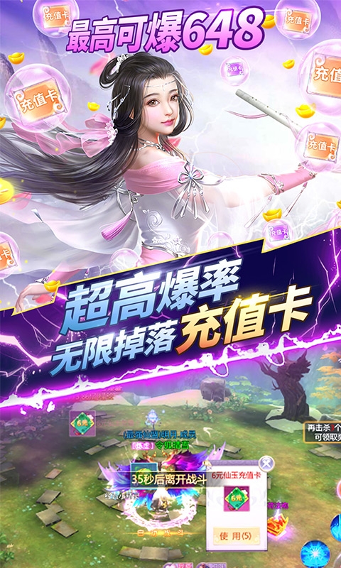 我欲修真百抽版